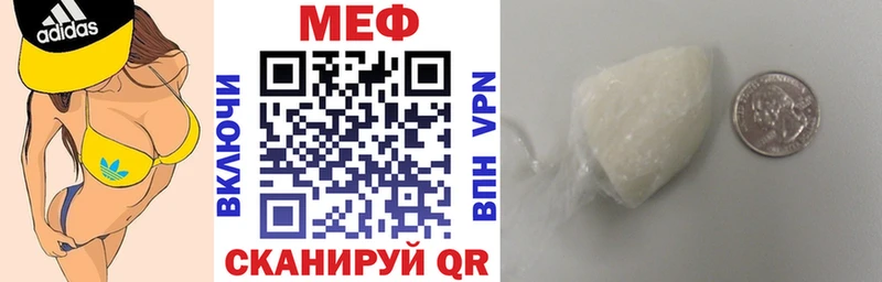 Купить закладку Псилоцибиновые грибы  Alpha PVP  Мефедрон  АМФ  Марихуана  ГАШ  Родники