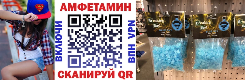 Купить где  Родники  АМФЕТАМИН 97% 