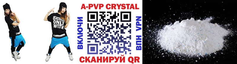 Alpha-PVP СК КРИС  Купить  Родники 