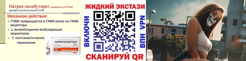 Купить где  Родники  БУТИРАТ 99% 