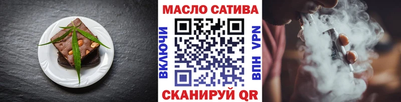 Купить где  Родники  Cannafood марихуана 