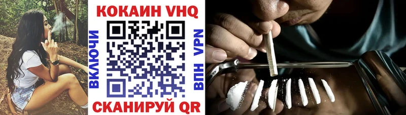 Купить  Родники  КОКАИН 97% 