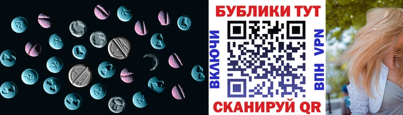 Купить  Родники  Экстази 99% 