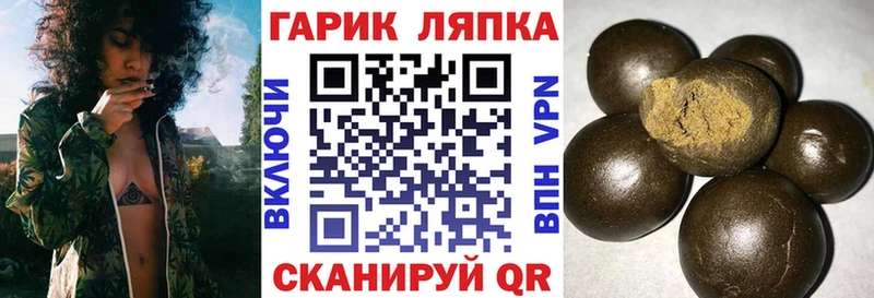 ГАШ VHQ  Купить закладки  Родники 