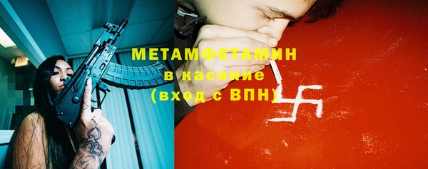 молекула духа Киренск