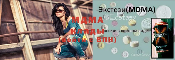 меф VHQ Киреевск