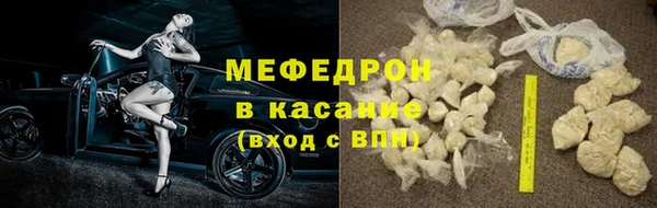 гашик Кинешма