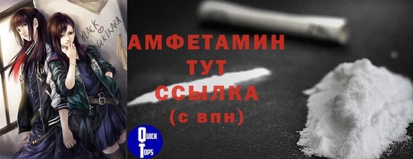 меф VHQ Киреевск