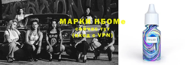 молекула духа Киренск
