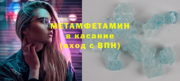 гашик Кинешма