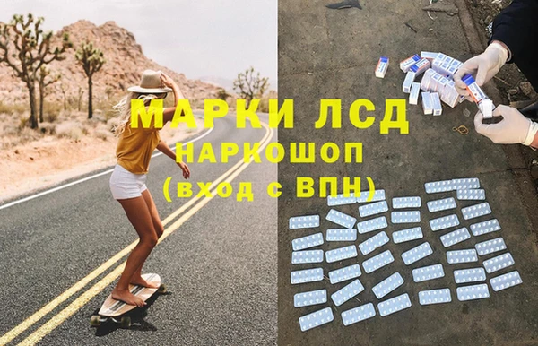 молекула духа Киренск