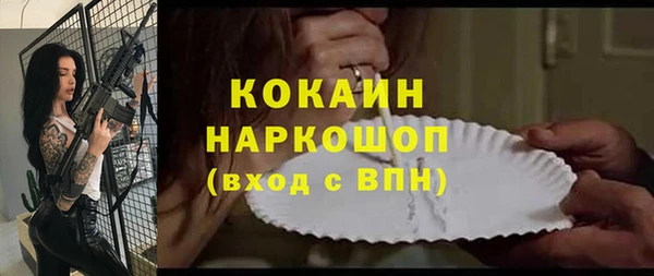 меф VHQ Киреевск