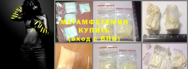 гашик Кинешма