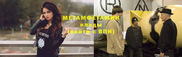 меф VHQ Киреевск