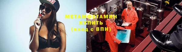 меф VHQ Киреевск