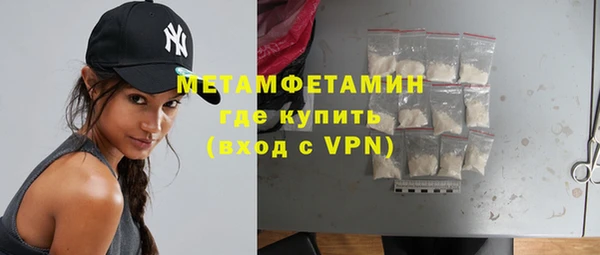 меф VHQ Киреевск