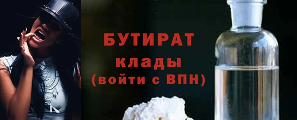гашик Кинешма