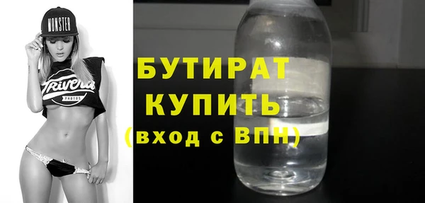 молекула духа Киренск