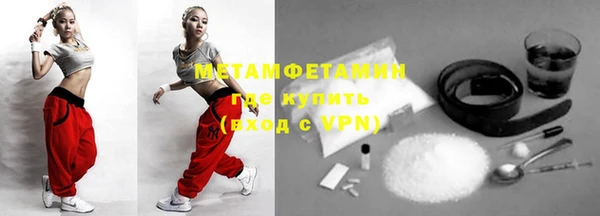 молекула духа Киренск
