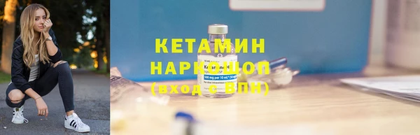 молекула духа Киренск