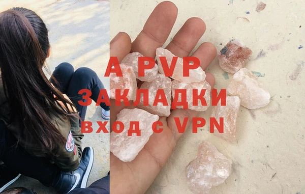 молекула духа Киренск