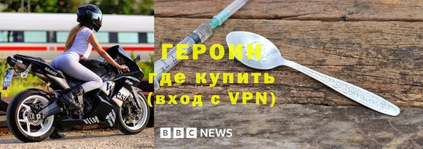 молекула духа Киренск