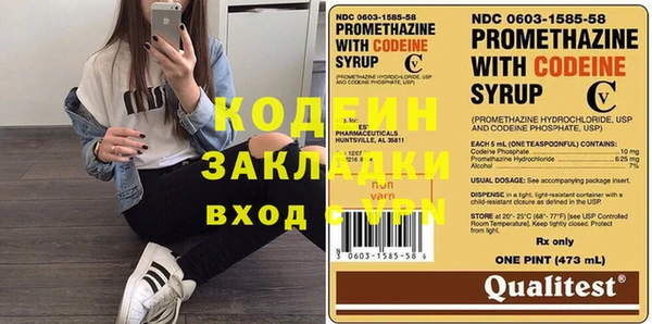 гашик Кинешма