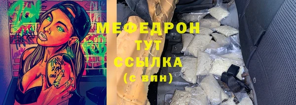 гашик Кинешма