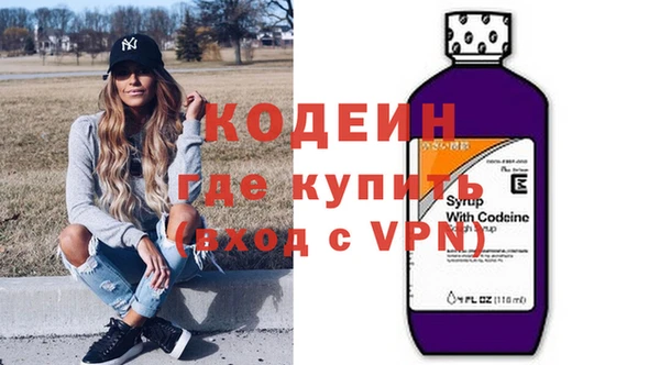 молекула духа Киренск