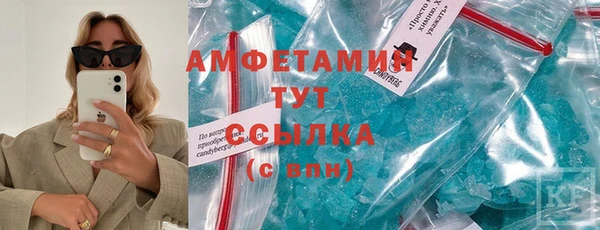 гашик Кинешма