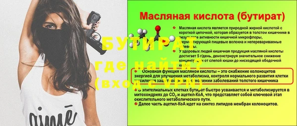 молекула духа Киренск