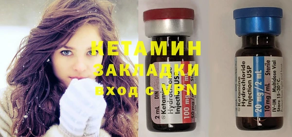 гашик Кинешма