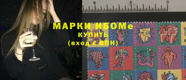 молекула духа Киренск