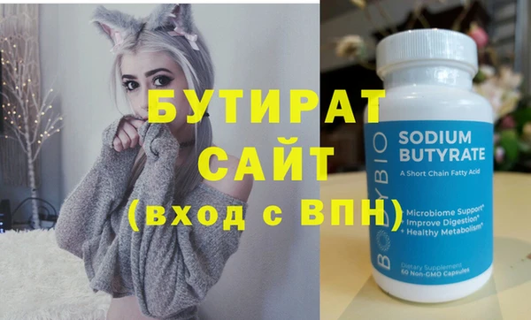 меф VHQ Киреевск