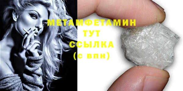 молекула духа Киренск