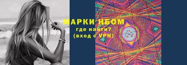 молекула духа Киренск