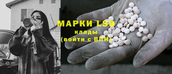 молекула духа Киренск