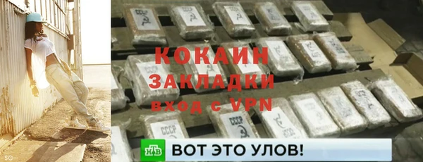 молекула духа Киренск