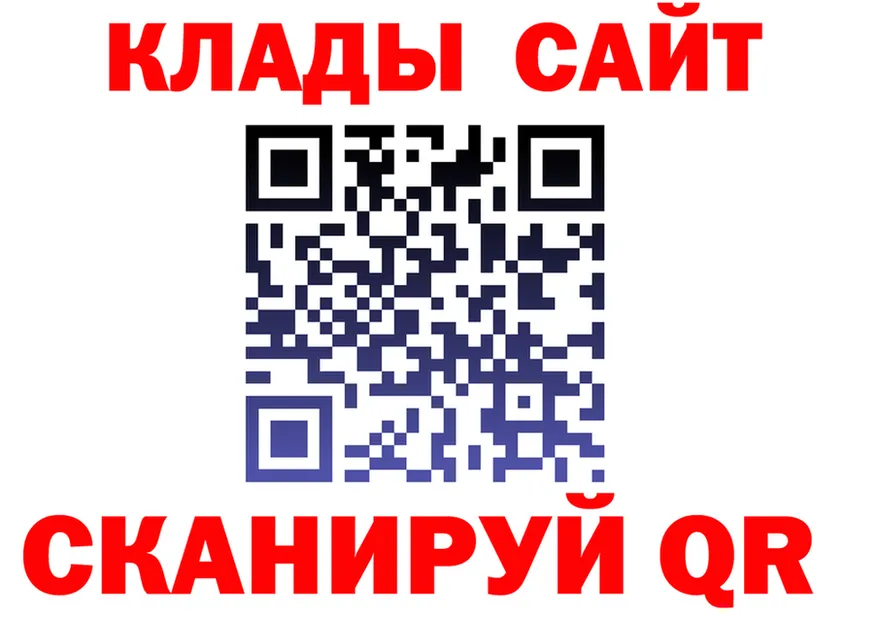 APVP СК КРИС ссылка маркетплейс ОМГ ОМГ Родники