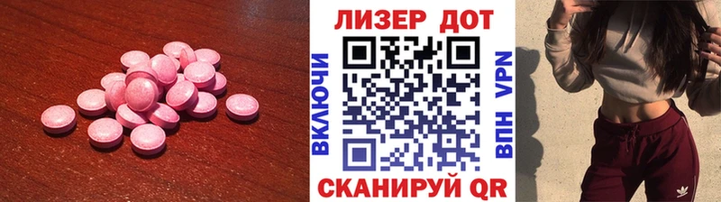 ЛСД экстази ecstasy Родники