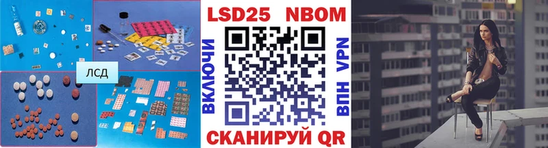 LSD-25 экстази ecstasy  Купить  Родники 