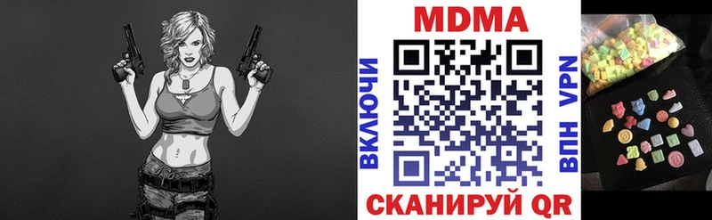 МДМА Molly  Купить закладки  Родники 